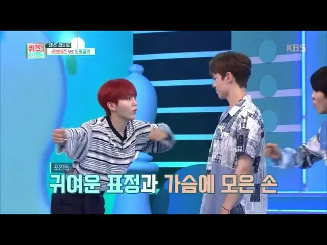 【公式kbk】※ダンスレシピ※K-POPダンスの説明を聞いて曲のタイトルとアーティスト、ダンスを当てろ！ [クイズ上記のアイドル] 20200720   