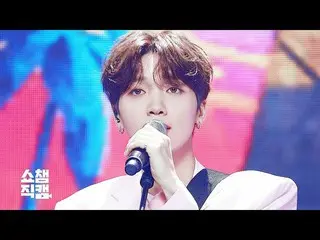 【公式mbm】【SHOW CHAMPION__]チョン・セウン_  - セイイエス(JEONGSEWOON_  -  Say Yes)l #SHOW CHAMP