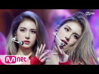 【公式mnk】【SOMI  -  What You Waiting For] Comeback Stage | MCOUNTDOWN_ _ 200723 EP.