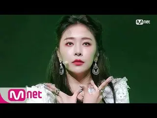 【公式mnk】【HUH CHAN MI  -  Lights] Solo Debut Stage | MCOUNTDOWN_ _ 200723 EP.675  