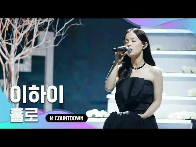 【公式mnk】「初公開」独歩ボイス」イ・ハイ_ 」の「一人」の舞台  