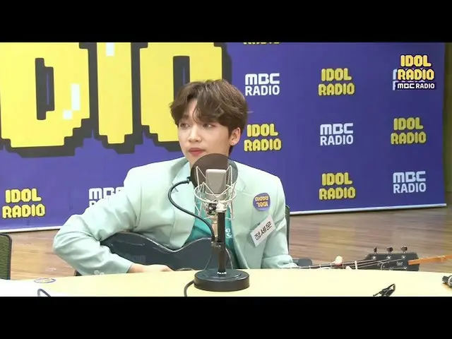 【公式mbk】【IDOL RADIO]チョン・セウン_ の「Do not Know」その他Live！ 20200723   