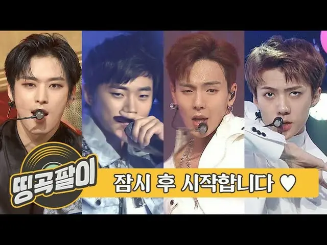 【公式mbm】オルケ喫茶店の思い出の名曲 -  HOT BODYボーイズグループver