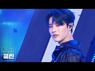 【公式mbm】【オタク活動キャプチャ用♥CLEAN]チョ・スンヨン(UNIQ)_  - 青く(WOODZ  -  Love Me Harder)   