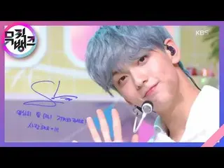 【公式kbk】Hawaiian Couple  - スビン、ベアリング(SOOBIN、ARIN)[MUSICBANK_ / Music Bank] 202007