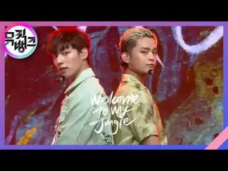 【公式kbk】Welcome To My Jungle  -  XRO(灰)[MUSICBANK_ / Music Bank] 20200724   