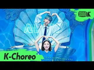 【公式kbk】【K-Choreo 6K]スビンリング直カム」Dolphin」(SOOBIN ARIN Choreography)l MusicBank 2007