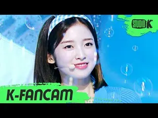 【公式kbk】【K-Fancam]リング直カム」Dolphin」(ARIN Fancam)l MusicBank 200724   