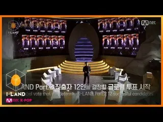 【公式mnk】I-LAND [5回]グローバル視聴者投票の開始！さて、あなたが投票する時間です200724 EP.5   