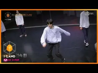 【公式mnk】I-LAND [5回]「ドヌンゲ一番簡単だった