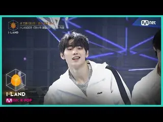 【公式mnk】I-LAND [直カム]アイ・コンタクトlパク・ソンフン_ _ ♬Rainism、湯たんぽし、One Of A Kind 3番目のテスト - ダン