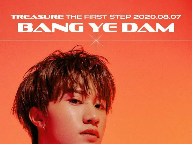【d公式yg】#TREASURE INTRO POSTER <BANG YE DAM> #TREASURE #INTRO_POSTER #部屋イェダム#BANG
