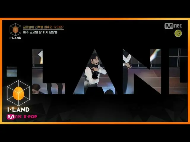 【公式mnk】【6回/予告]グローバルが選択最後の12人は？さて、あなたが投票する時間です！   