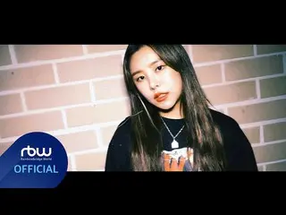 【t公式】MAMAMOO、[ #フィイン]  [Special] Candy(Cover byフィイン)  🎶  #WheeIn #Candy   