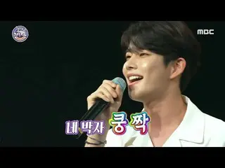 【公式mbe】 [最愛エンターテイメント]演歌ミルダン固守♨ASTRO_ MJが歌う<はい拍子>♬20200725   