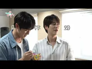 【公式mbe】 [全知的おせっかい視点]俳優ユ・ヨンソク_ とキュヒョンのケミ〜！二ウェルテルの出会い？！ 20200725   