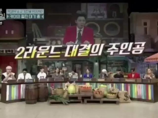 #EXO Kai、「親友競争」の表情が韓国で話題