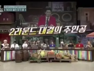 #EXO Kai、「親友競争」の表情が韓国で話題