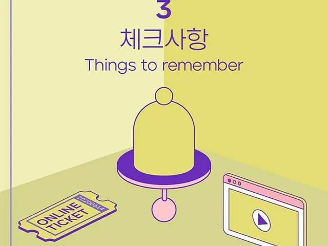 【r公式bht】BTS(防弾少年団)、⠀  [警備コーンThe Live]  3.チェック事項| Things to remember   #BTS #BTS(