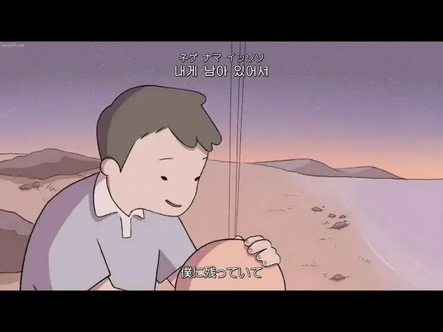 【日本語字幕】【Japanese Sub】]N.Flying_ _ (N.Flying_ ) -  STARLIGHT   