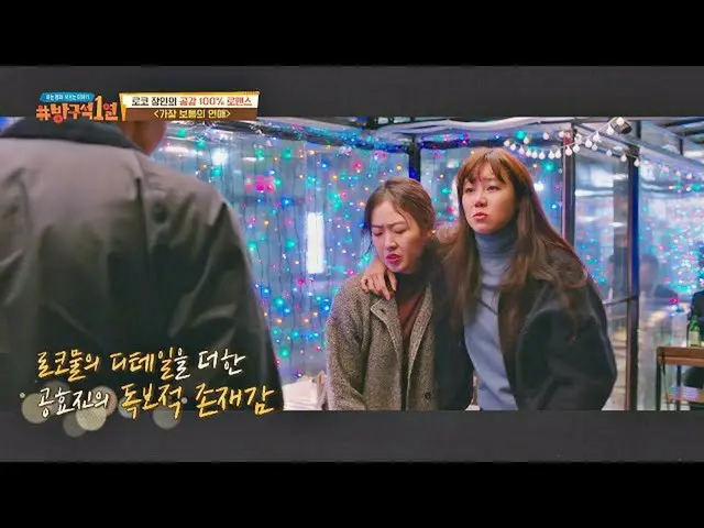 【公式jte】 「独歩の存在感」でロコ水ディテールを加えたコン・ヒョジン_ (KONG HYO-JIN)雨どいの1列(movieroom)1 16回  