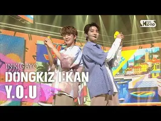 【公式sb1】DONGKIZ_ _ I：KAN(DONGKIZ_ 子供缶) -  YOU人気歌謡_ inkigayo 20200726   