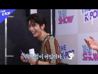 【公式sbp】 SF9_ (SF9_ _ )、あなたのために週接しショー[ビハインドザショー200714]   