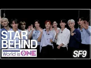【公式mbk】【ワールドイズワンビハインド]SF9_ _ バックステージ直カム(World is ONESF9_ _ BEHIND)WorldisONE 200