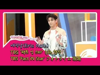 #エリック・ナム(#EricNam)、本日の様子