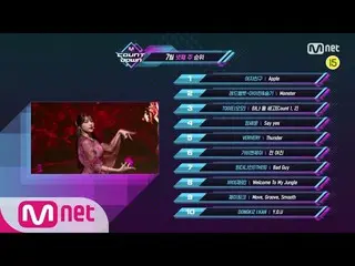 【公式mnk】What are the TOP10 Songs in 4th week of July？ MCOUNTDOWN_ _ 200723 EP.675