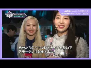 【J公式mn】【MCOUNTDOWN_ _ バックステージ】 #315EVERGLOW_ _ CUT   