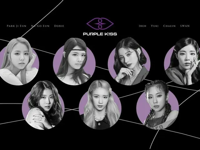 「#MAMAMOO や #ONEUS の妹分」#PurpleKiss、下半期デビューが決定