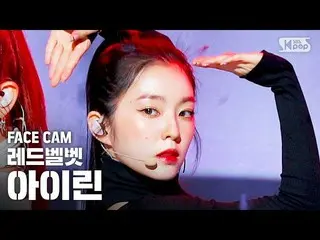 【公式sb1】【フェイスカム4K] RedVelvet_ アイリーン(Red Velvet)_ 「遊び」(IRENE_ ＆SEULGI_ IRENE_ 「Nau