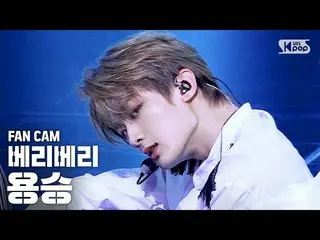 【公式sb1】【テレビ1列_]VERIVERY_ 湧昇「Thunder」(VERIVERY_ _ YONG SEUNG FanCam)│@ SBS 人気歌謡_2