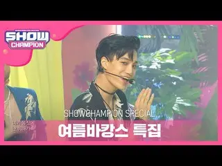 【公式mbm】【夏のバカンス特集]EXO_ _  -  Ko Ko Bop   