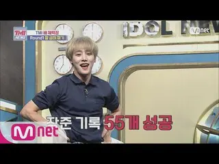 【公式mnk】Mnet TMI NEWS [52回]♨イジャンジュンVSグォンヒョンビン、腕立て伏せの勝者は？ ♨200729 EP.52   