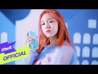 【公式loe】 [Teaser] RocketPunch_ _ _ DAHYUN'S BLUE PUNCH   