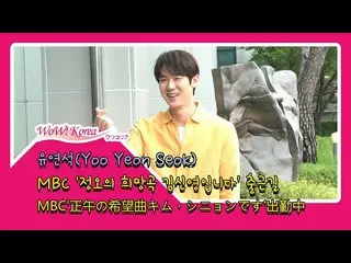 #ユ・ヨンソク(Yoo Yeon Seok)、出演映画'鋼鉄雨2: 首脳会談' 広報のため、出勤する様子