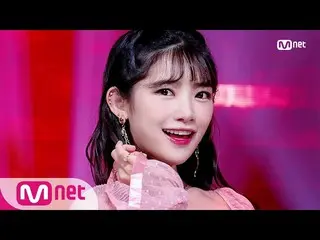【公式mnk】【YUKIKA  -  SOUL LADY] KPOP TV Show | MCOUNTDOWN_ _ 200730 EP.676   