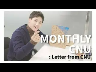 【公式】B1A4、[MONTHLY CNU] Letter from CNU   