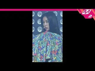 【公式mn2】直カム、ソユ_」GOTTA GO(かと)」(SOYOU FanCam)| MCOUNTDOWN_2020.7.30   