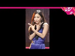 【公式mn2】直カム、ホチャンミ_」Lights」(HUH CHAN MI FanCam)| MCOUNTDOWN_2020.7.30   