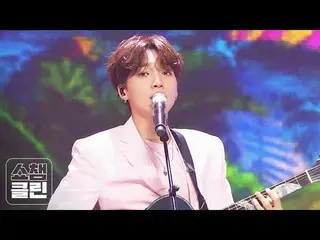 【公式mbm】【オタク活動キャプチャ用♥CLEAN]チョン・セウン_  - セイイエス(JEONGSEWOON_  -  Say yes)   