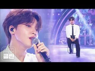 【公式mbm】【オタク活動キャプチャ用CLEAN]チョン・セウン_  - 夜明けの星(JEONGSEWOON_  -  Hidden star)   