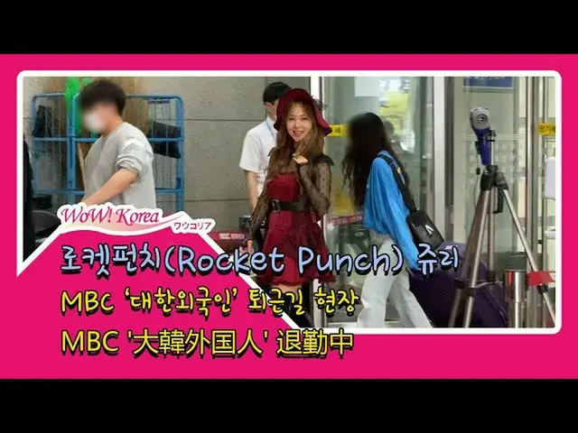 #RocketPunch #高橋朱里、韓国でもっと可愛くなってカムバック