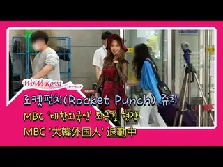 #RocketPunch #高橋朱里、韓国でもっと可愛くなってカムバック