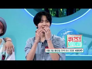 【公式kbk】【3話予告] StrayKids_ のクイズ番組出撃！ちょっと覚える方式がちょっとおかしい..？ [クイズ上記のアイドル] 20200731   