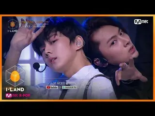 【公式mnk】I-LAND [6回]第四のテスト_最後の12人♬I＆credible_I-LANDER 200731 EP.6   