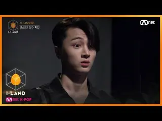 【公式mnk】I-LAND [6回](衝撃)の放出者投票の開始！ 200731 EP.6   