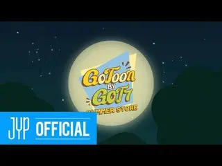 【公式】GOT7、GOTOON BY GOT7 SUMMER STORE COMING SOON   